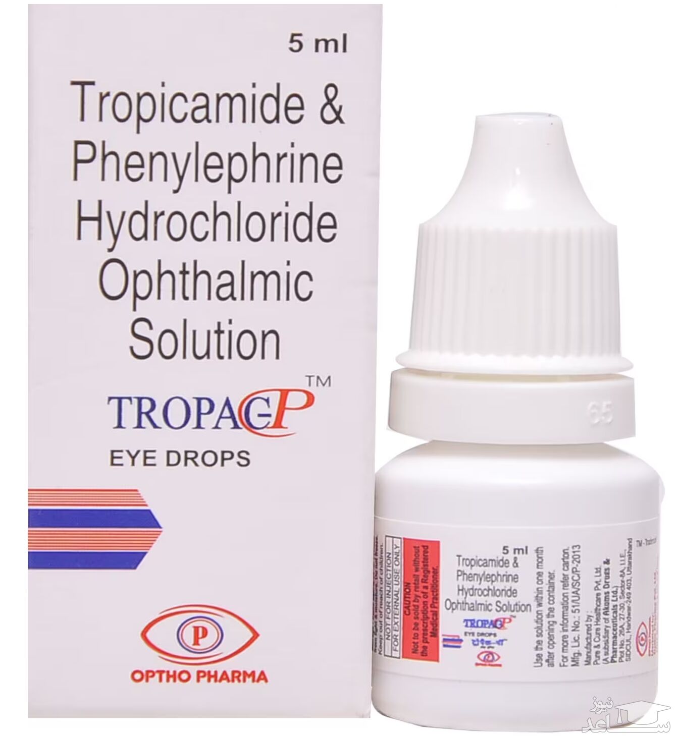 عوارض و موارد مصرف تروپیکامید