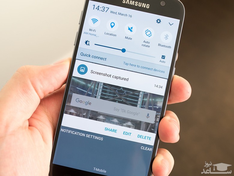 آیا اسکرین شات گرفتن جرم حسوب می‌شود؟