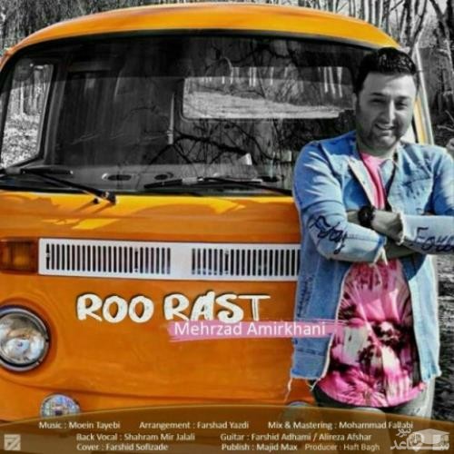 دانلود آهنگ رو راست از مهرزاد امیرخانی
