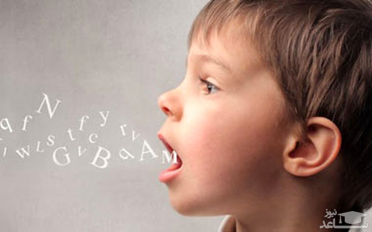 درمان لکنت زبان با طب سنتی