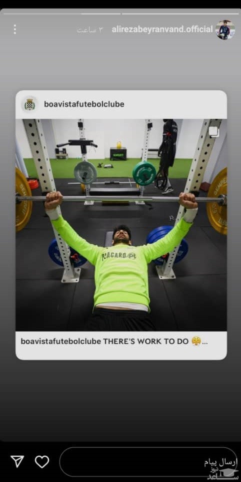 پوسترتمرینات سخت علیرضا بیرانوند