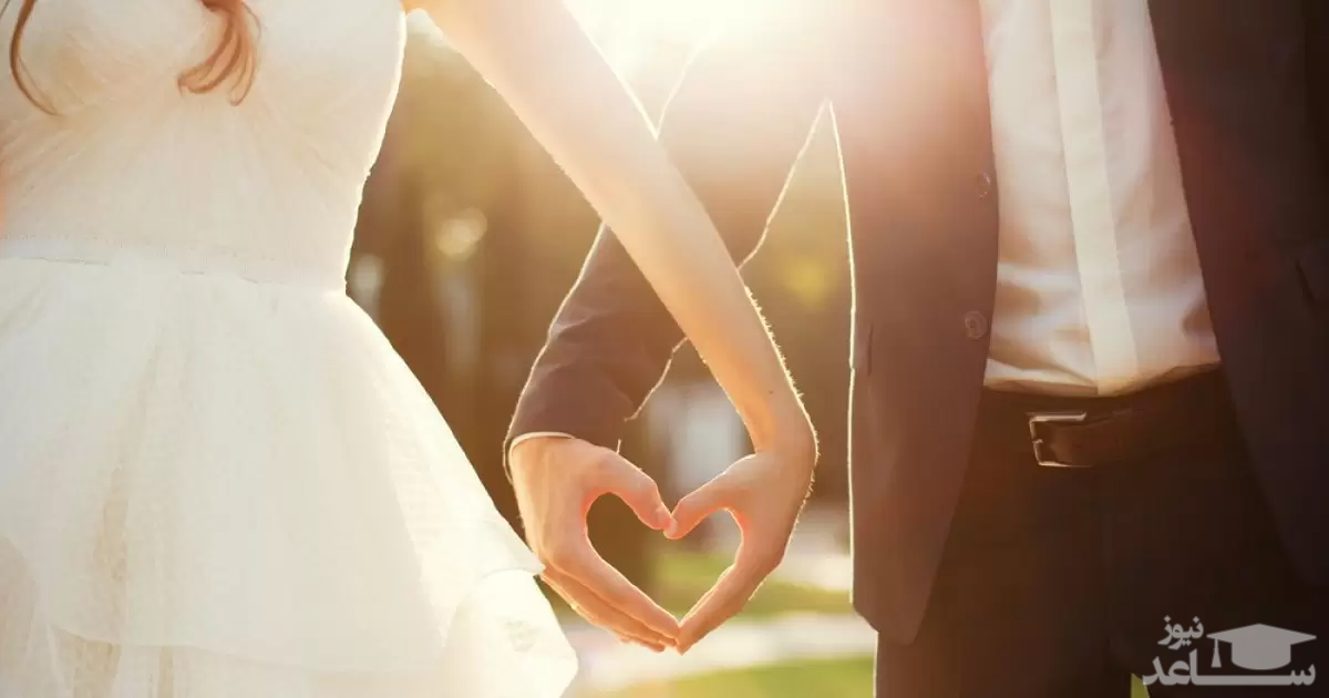 مزایا و معایب ازدواج کردن در سنین کم