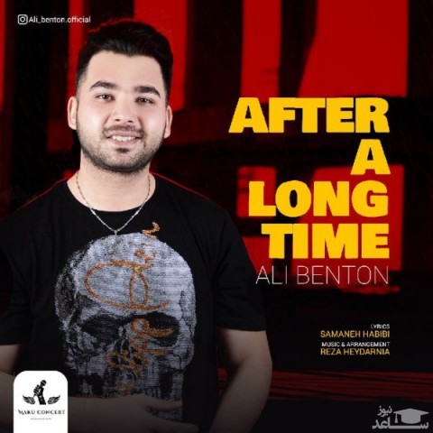 دانلود آهنگ بعد مدتها از علی بنتون