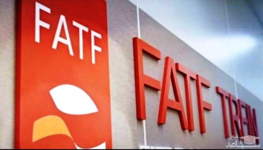 بازگشت به لیست سیاه «FATF» چه عواقبی دارد؟