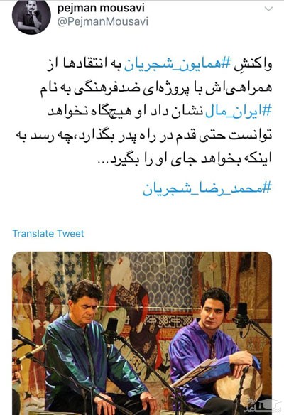 تصویر