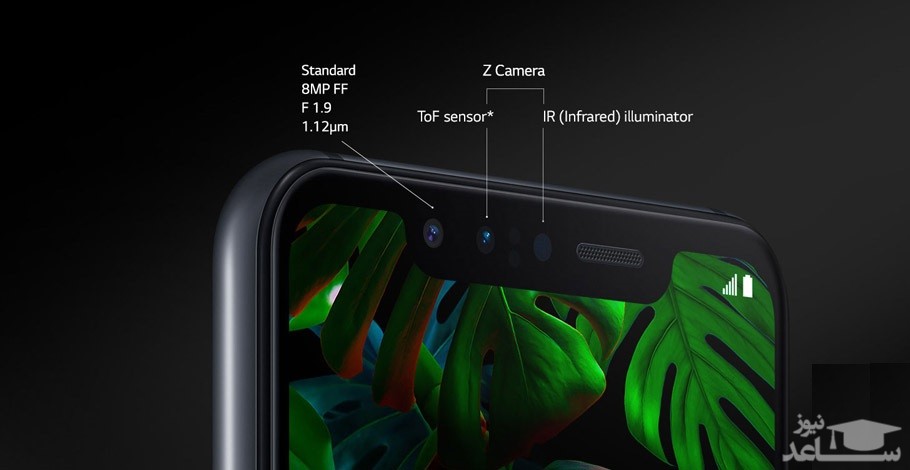 ال جی جی 8 اس تینک