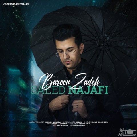 دانلود آهنگ بارون زده از سعید نجفی