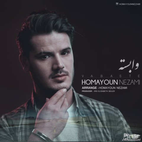 دانلود آهنگ وابسته از همایون نظامی