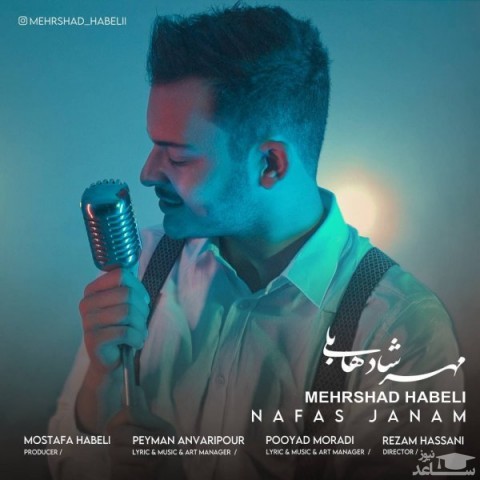 دانلود آهنگ نفس جانم از مهرشاد هابلی