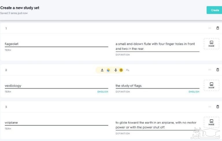 تصویروب‌سایت Quizlet