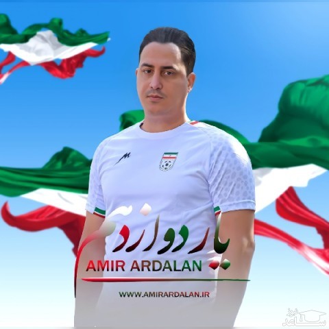 دانلود آهنگ یار دوازدهم از امیر اردلان
