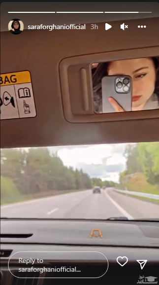 سارا فرقانی