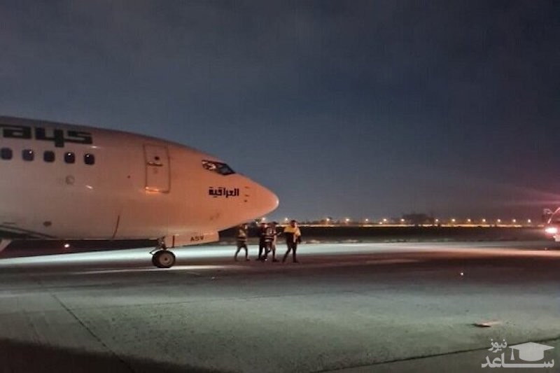 ترکیدن لاستیک هواپیما در فرودگاه بغداد +تصاویر