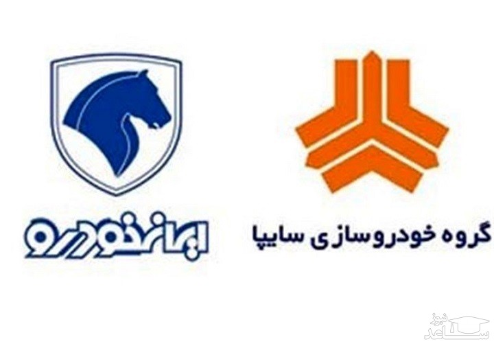 پای مدیران ایران خودرو و سایپا مجددا به سازمان بازرسی باز شد