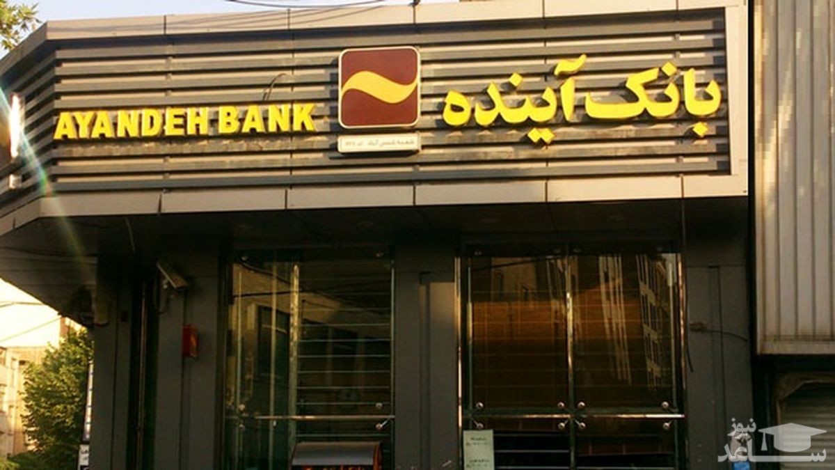 تکرار واریز مبلغ نجومی 40 هزار میلیارد تومان اینبار در همدان! +عکس