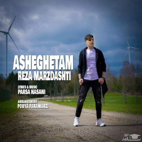 دانلود آهنگ عاشقتم از رضا مرزدشتی