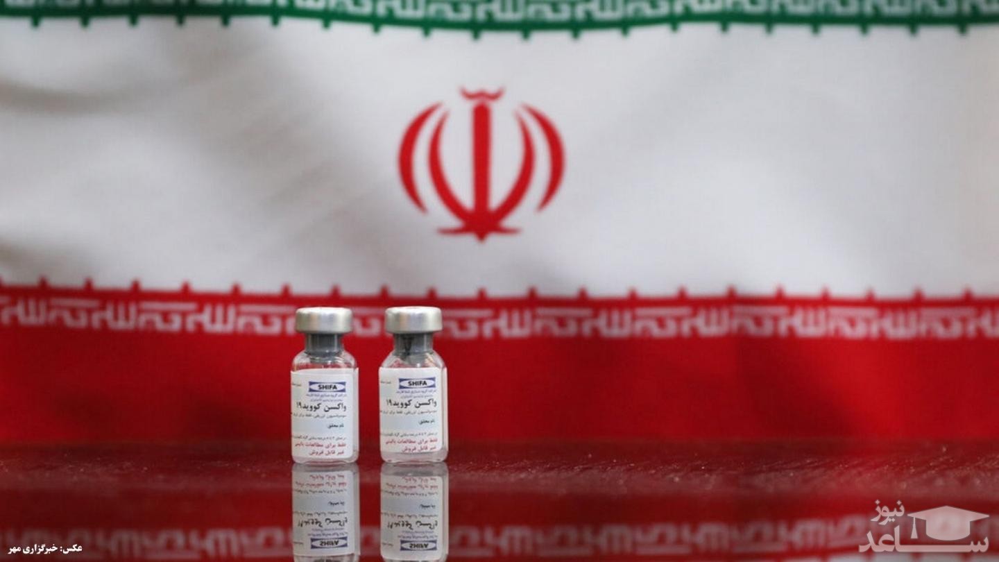 آمریکا تولیدکننده واکسن ایرانی کرونا را تحریم کرد