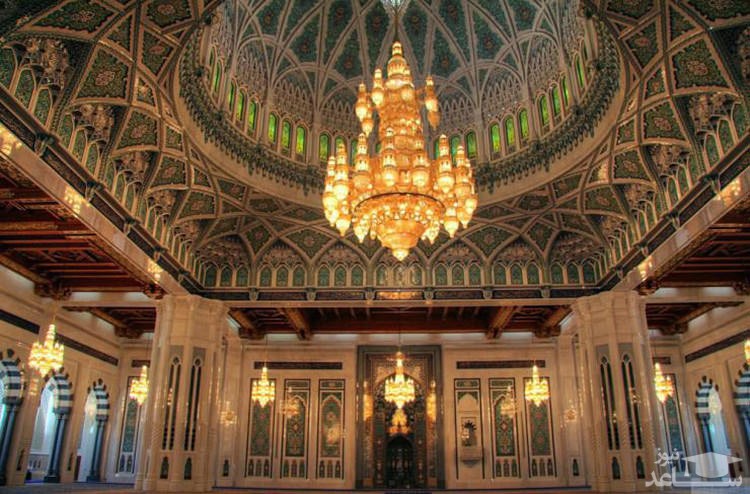  مسجد سلطان قابوس عمان