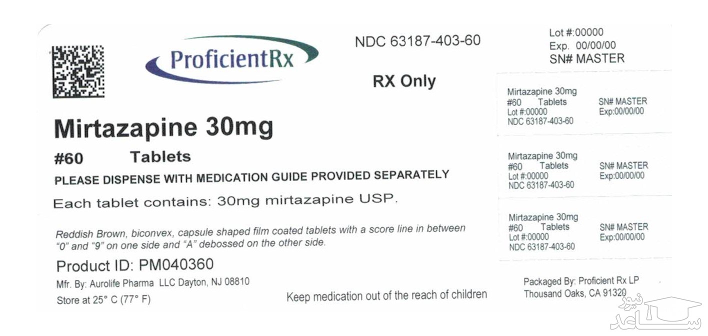 میرتازاپین