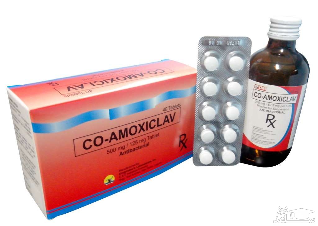 موارد منع مصرف و تداخل دارویی  شربت کوآموکسی کلاو