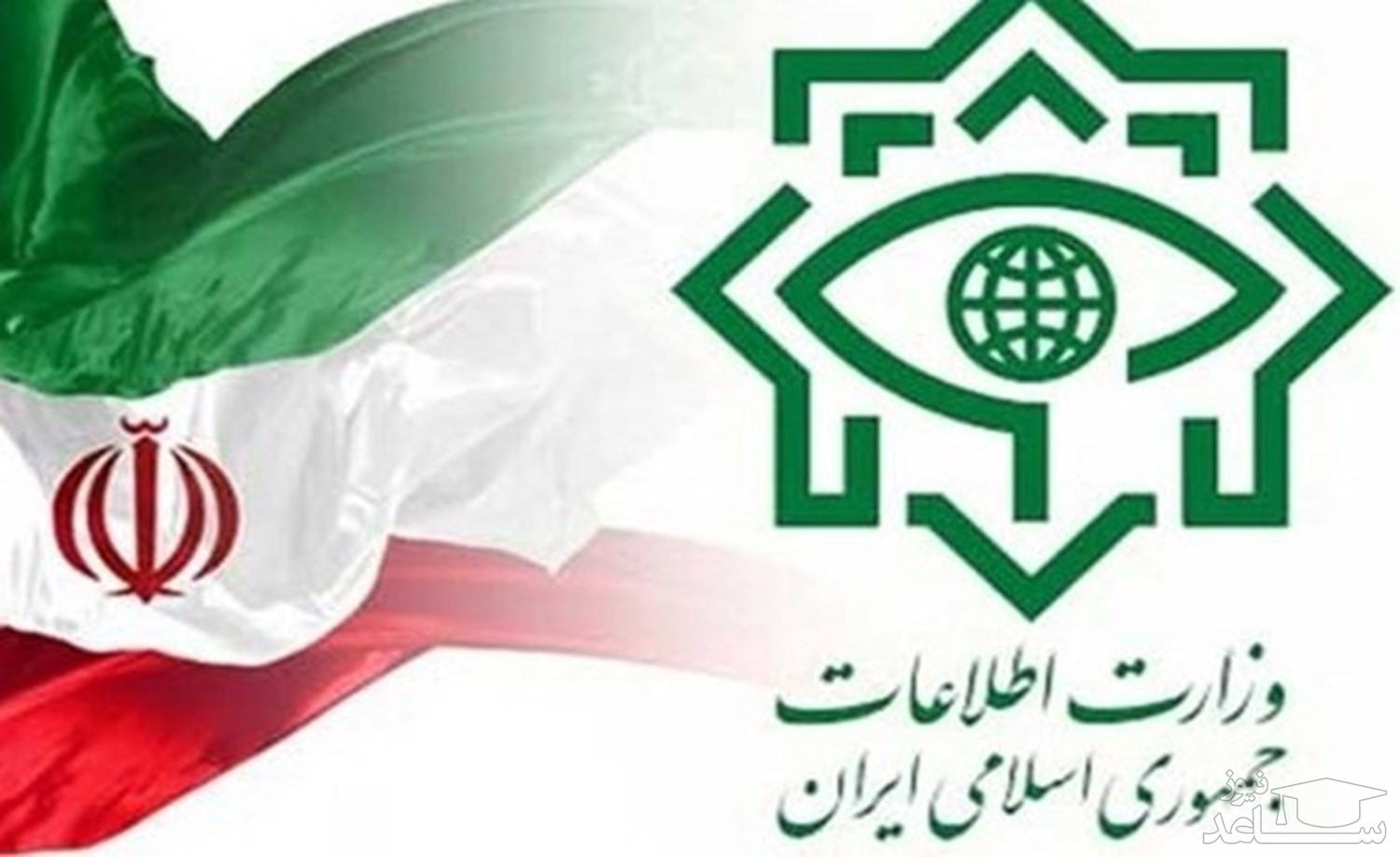 دستگیری جاعل مهر و اسناد رسمی دفتر رهبر انقلاب توسط وزارت اطلاعات