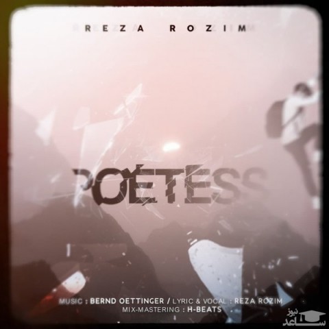 دانلود آهنگ بانوی غزلساز از رضا رظیم