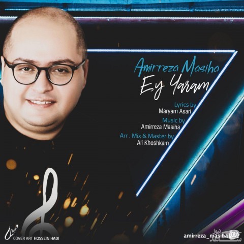 دانلود آهنگ ای یارم از امیررضا مسیحا