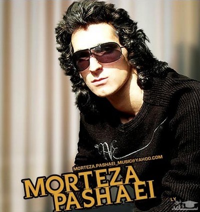 دانلود آهنگ تو فکرتم از مرتضی پاشایی