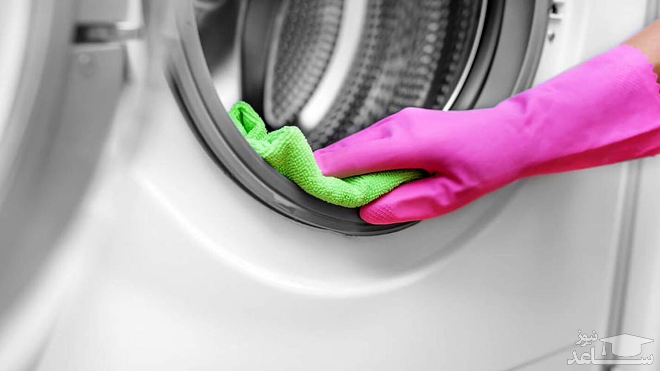 چگونه ماشین لباسشویی را تمیز کنیم و  بوی بد آن را از بین ببریم؟