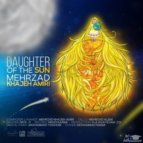 دانلود آهنگ دختر خورشید از مهرزاد خواجه امیری