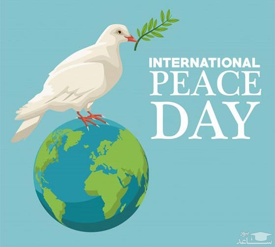 پوستر روز جهانی صلح