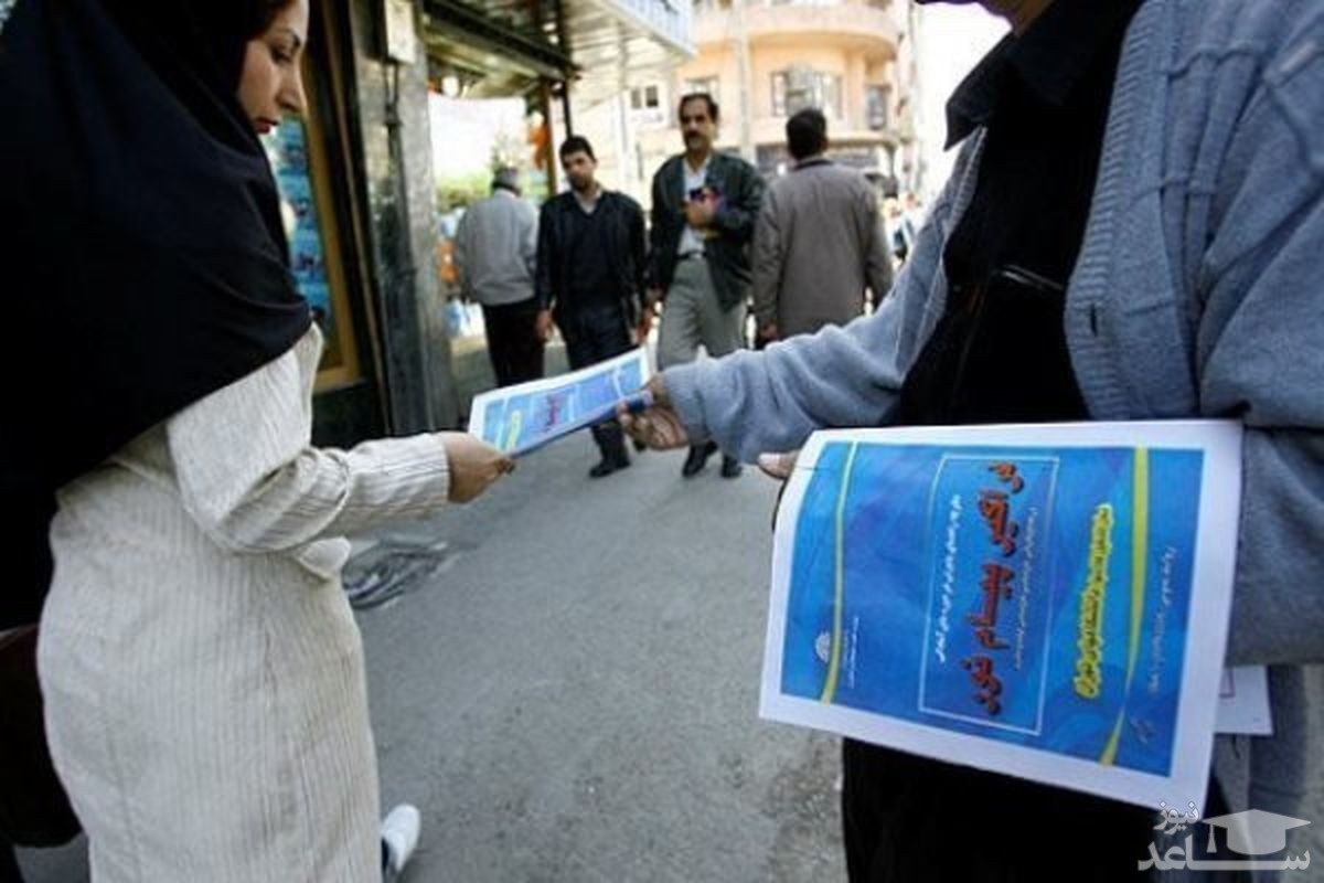 ثبت نام آزمون کارشناسی ارشد فراگیر پیام نور لغو شد