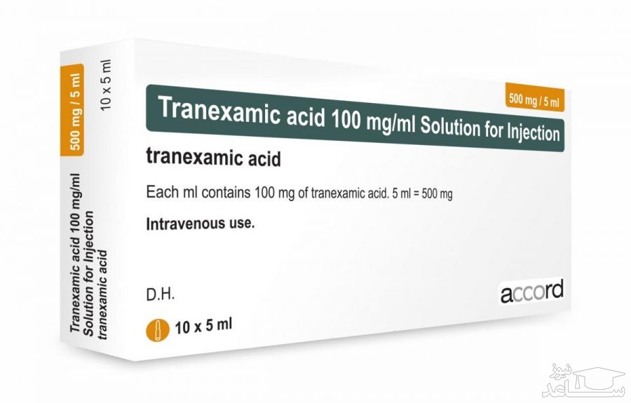 میزان و نحوه مصرف ترانگزامیک اسید