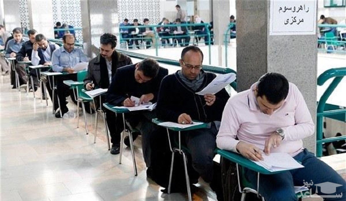 آغاز ثبت نام تکمیل ظرفیت آزمون دستیاری فوق تخصصی پزشکی ۱۴۰۱