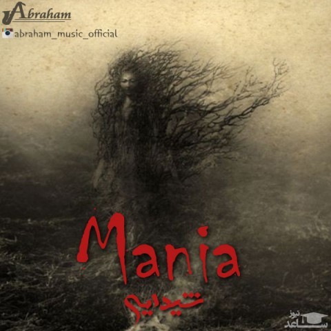 دانلود آهنگ شیدایی از آبراهام