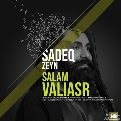 دانلود آهنگ سلام ولیعصر از صادق زین