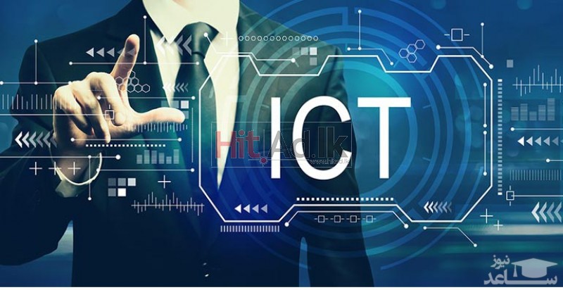 مهندسی اطلاعات یا ICT چیست؟