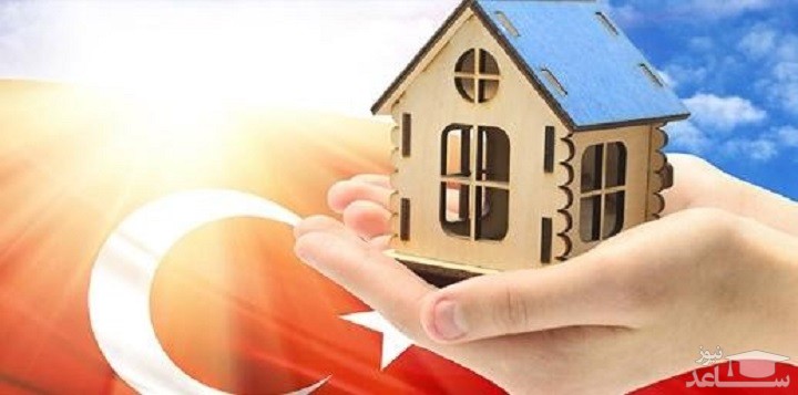 اخذ اقامت ترکیه با خرید ملک | شرایط، قوانین و هزینه ها در سال 2022