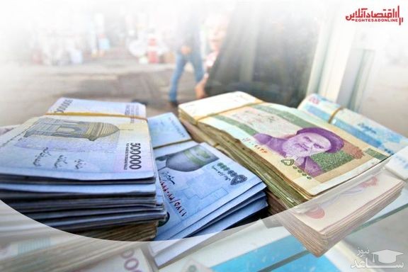 پیشنهاد پرداخت چند ماه یارانه معیشتی به مردم