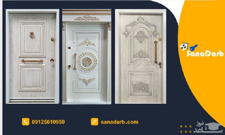 اهمیت نصب درب ضد سرقت در ایجاد امنیت برای ساختمان