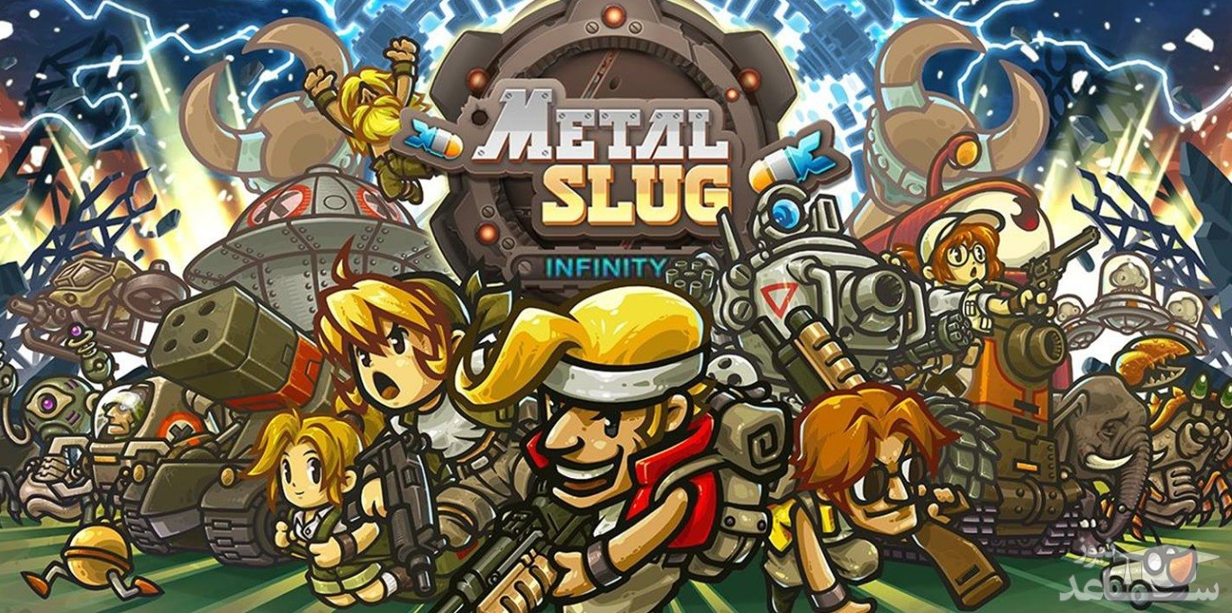 معرفی و بررسی یک بازی هیجان انگیز به نام Metal Slug Infinity: Idle Game +دانلود