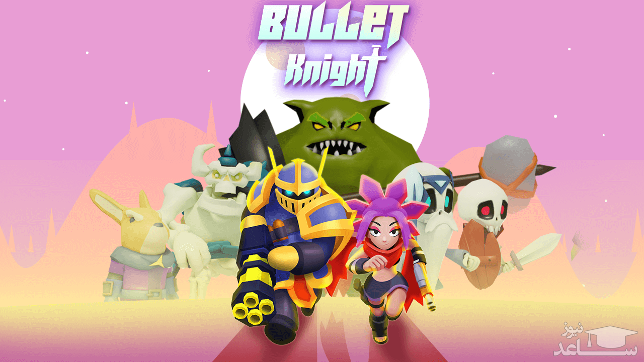 معرفی و بررسی بازی Bullet Knight 1.1.19