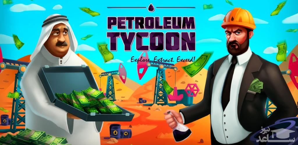 معرفی و بررسی بازی Idle Oil Tycoon