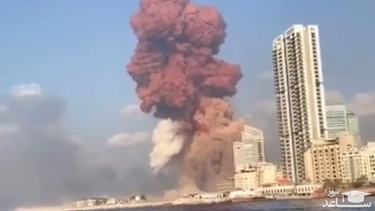  ویدیویی دیگر از قدرت انفجار بیروت!