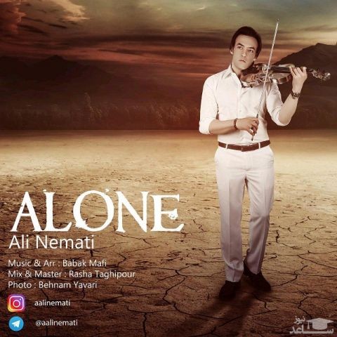 دانلود آهنگ تنهایی از علی نعمتی