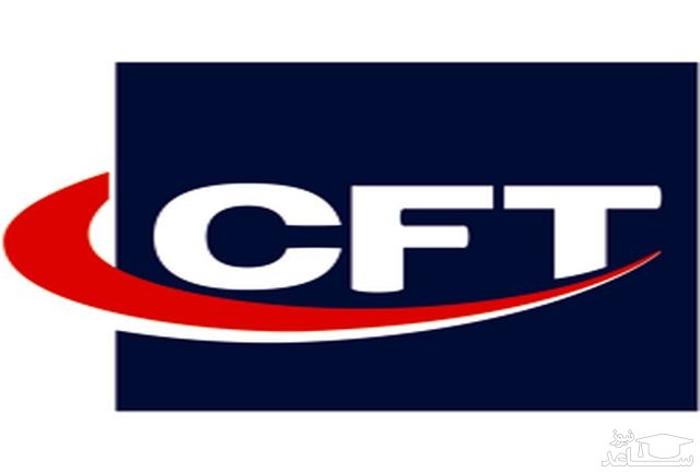 تصویب لایحه CFT چه تاثیری می‌تواند در معادلات اقتصادی ما داشته باشد؟