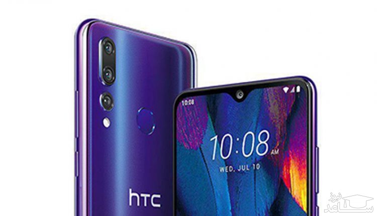 اچ تی سی وایلدفایر ایکس