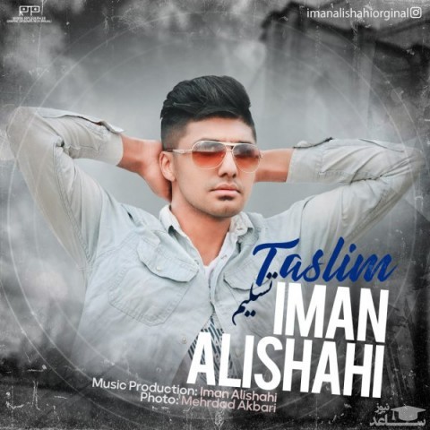 دانلود آهنگ تسلیم از ایمان علیشاهی