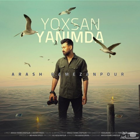 دانلود آهنگ یوخسان یانیمدا از آرش رمضانپور