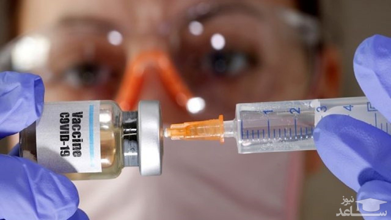 نتایج اولیه واکسن کرونا با ۹۸درصد ایمنی